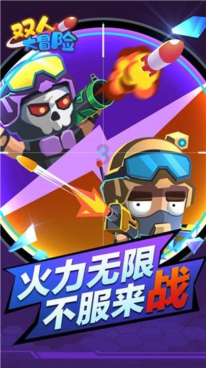 生燕麦片怎么吃好吃游戏画面