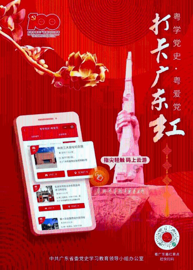狂野的飙客